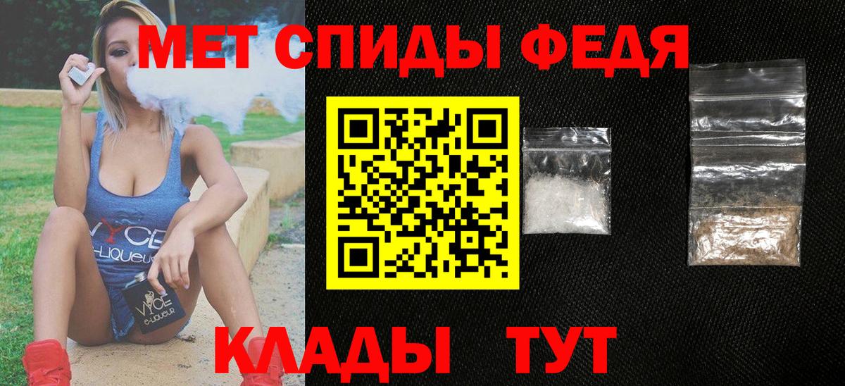 АМФ 98% Будённовск