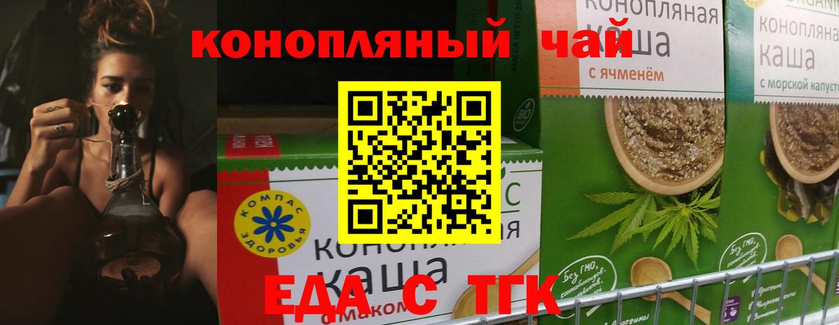 Alpha PVP СК кристаллы  Кокаин  Будённовск  МЕФ   Вход с VPN  ГАШИШ  Cocaine 