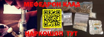 ALPHA-PVP Апшеронск