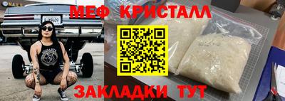 амфетамин Апрелевка