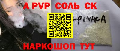 амфетамин Апрелевка