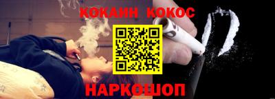 ALPHA-PVP Апшеронск
