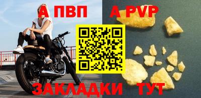 амфетамин Апрелевка