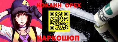 амфетамин Апрелевка
