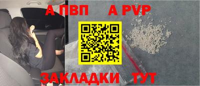 СК Аргун