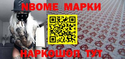 амфетамин Апрелевка