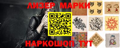 ALPHA-PVP Апшеронск