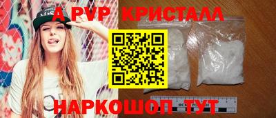 амфетамин Апрелевка