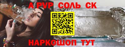 СК Аргун