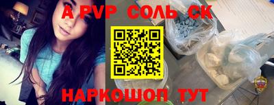 СК Аргун