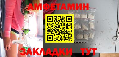 ALPHA-PVP Апшеронск