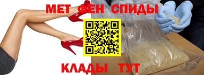 ALPHA-PVP Апшеронск
