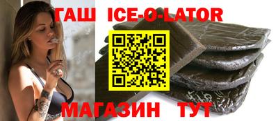 амфетамин Апрелевка