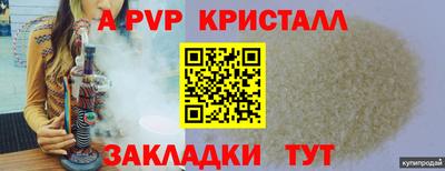 амфетамин Апрелевка