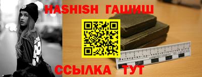 амфетамин Апрелевка