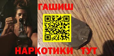 ALPHA-PVP Апшеронск