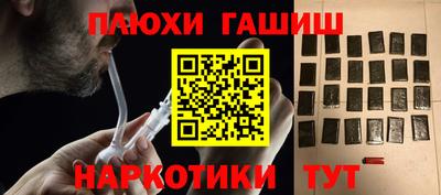 ALPHA-PVP Апшеронск