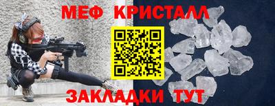 ALPHA-PVP Апшеронск