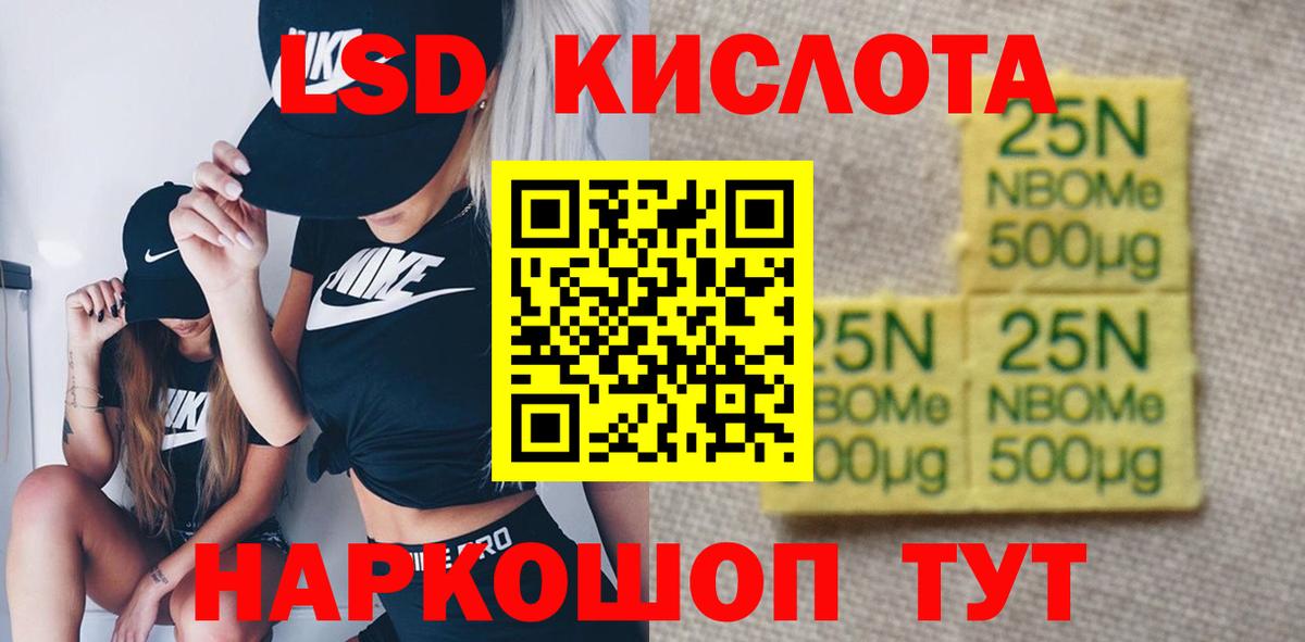Будённовск  Лсд 25 экстази кислота  Лсд 25 экстази кислота  Вход с VPN 