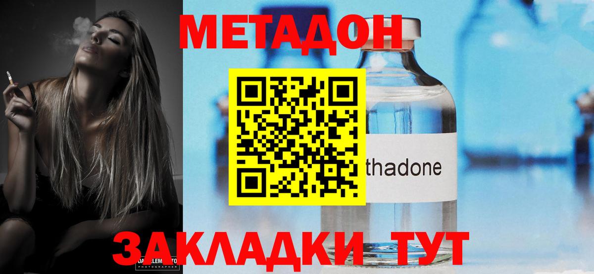 Конопля Будённовск
