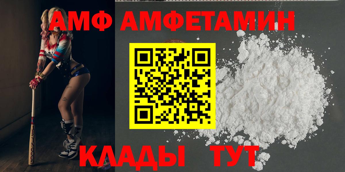 Первитин Methamphetamine  Первитин Methamphetamine  Вход с VPN  Будённовск 