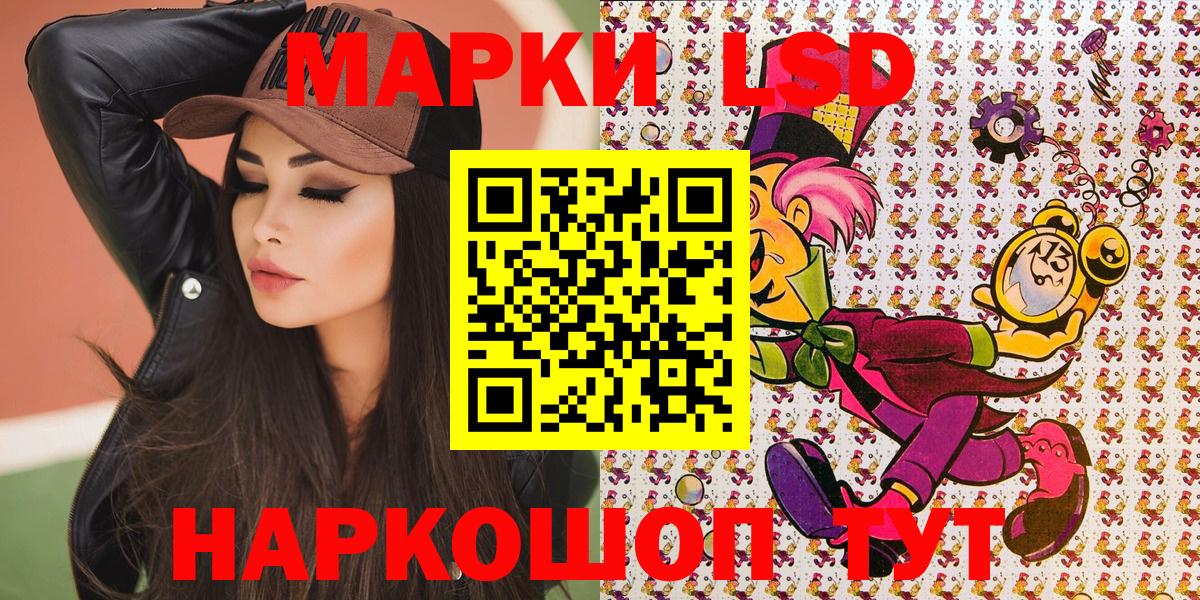 Марки N-bome 1,5мг  Вход с VPN  Марки NBOMe  Марки N-bome 1,5мг  Будённовск 