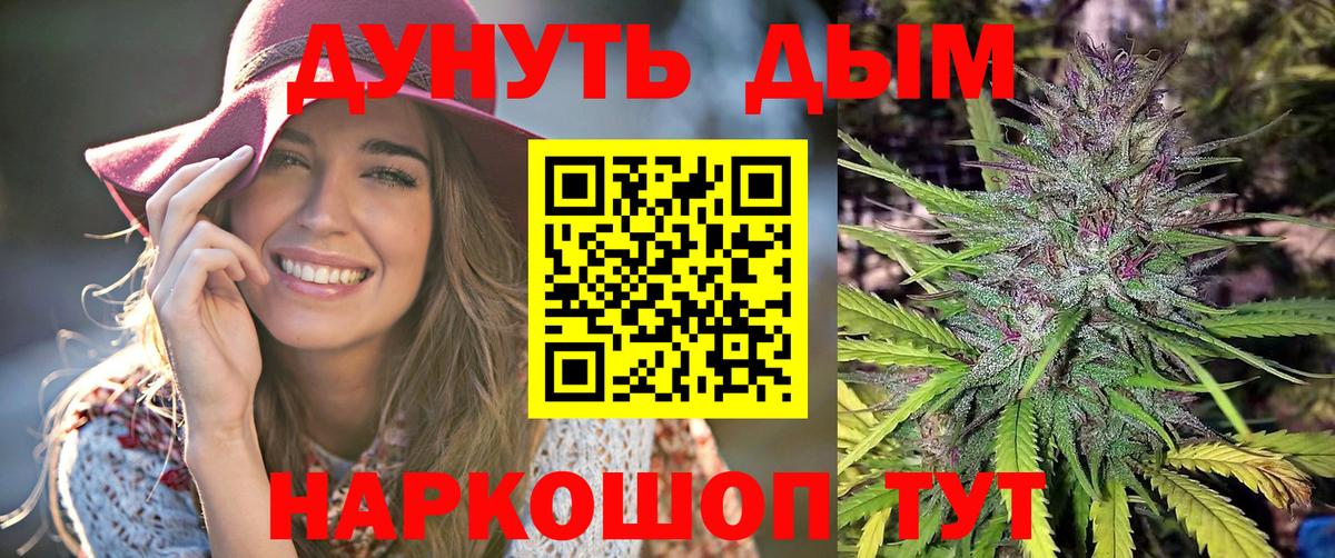 Будённовск  Шишки марихуана ГИДРОПОН  Вход с VPN  Марихуана THC 21%  Каннабис MAZAR  МАРИХУАНА планчик 